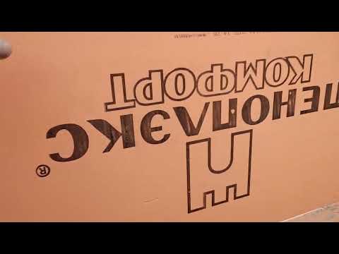 Видео: 300 пенобетон в несъёмной опалубке.