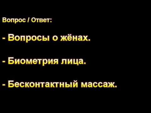 Видео: Вопросы о жёнах. А.А. Чмых. МСЦ ЕХБ