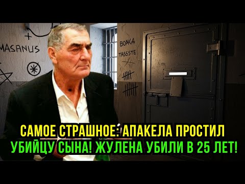 Видео: БОРЯ АПАКЕЛА ПРОШЁЛ БЕЛЫЙ ЛЕБЕДЬ! САМАЯ ЖЕСТОКАЯ КОЛОНИЯ СССР! СОЛИКАМСК 1988!