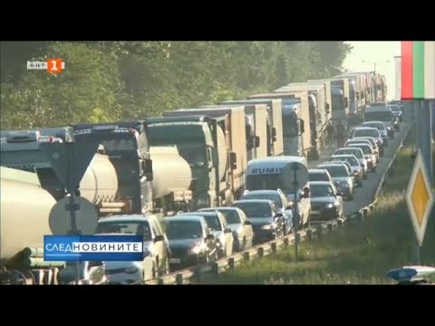 Видео: Километрични опашки и напрежение на "Дунав мост" при Русе  - "След новините", 25.06.2022 г. по БНТ
