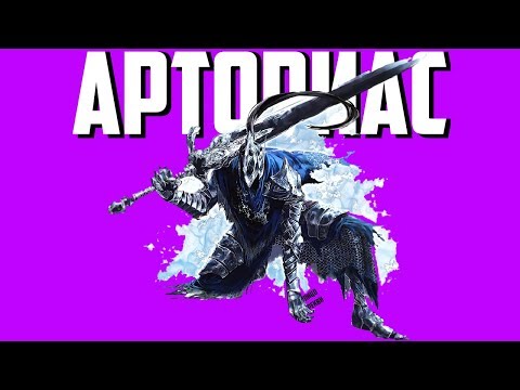 Видео: Великий путник бездны // Dark Souls нарезка #5