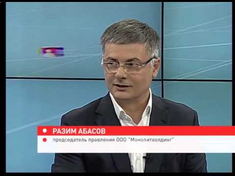 Видео: Люди дела. Разим Абасов, группа компаний "Монолитхолдинг"