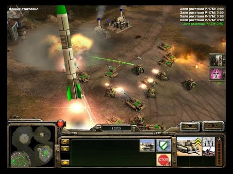 Видео: Command & Conquer Generals - прохождение GLA - Hardcore =7= Финал