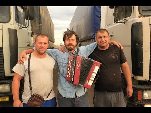 Видео: Игорь Растеряев. Дальнобойная.