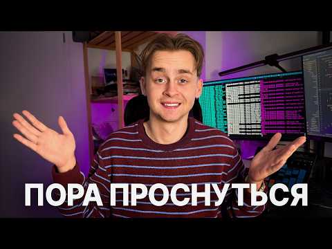 Видео: Амбициозный Но Ленивый? Тебе Нужно Это Услышать