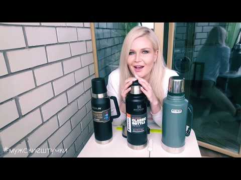 Видео: Обзор обновленного термоса Stanley Classic 1.9л. И его неудачный тест.