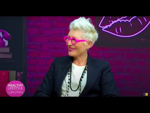 Видео: Джуджи Тест с д-р Радина Денкова