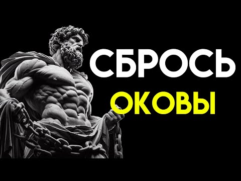Видео: 11 вещей, которые вы обязаны ВЫЧЕРКНУТЬ из жизни