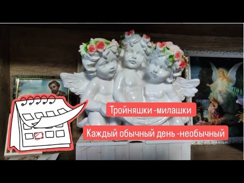 Видео: БАБУШКА В ПОМОЩЬ❤️ МАМИНЫ ЗАБОТЫ 😉