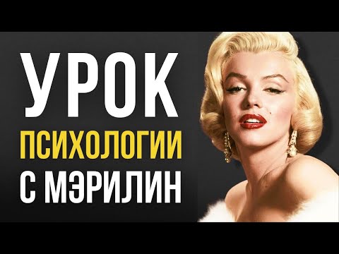 Видео: Эти жёсткие ПРАВИЛА ЖИЗНИ не дают вам двигаться вперёд. Как изменить убеждения, которые вам вредят