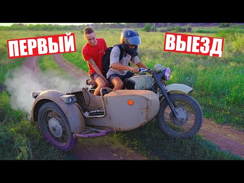 Видео: ПЕРВЫЙ ВЫЕЗД на ПОЛНОПРИВОДНОМ" ДНЕПР МТ-16 - ВАЛИТ!!!