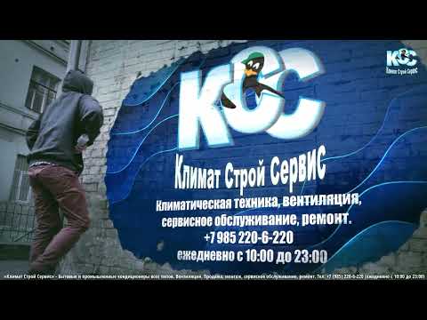 Видео: Граффити КСС на стене. (Шутка. Стена виртуальная)