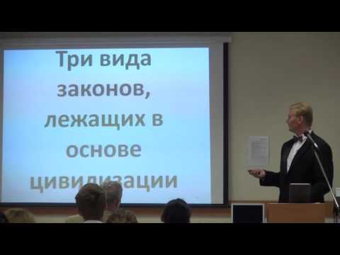 Видео: О том, как и зачем изучать историю экономической мысли. Краткий обзор основных этапов
