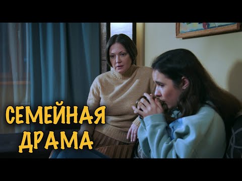 Видео: ТАЙНА КОТОРУЮ ПЫТАЛИСЬ ЗАБЫТЬ ВЕРНУЛАСЬ! СЕМЕЙНАЯ ДРАМА С НЕОЖИДАННЫМ ПОВОРОТОМ!