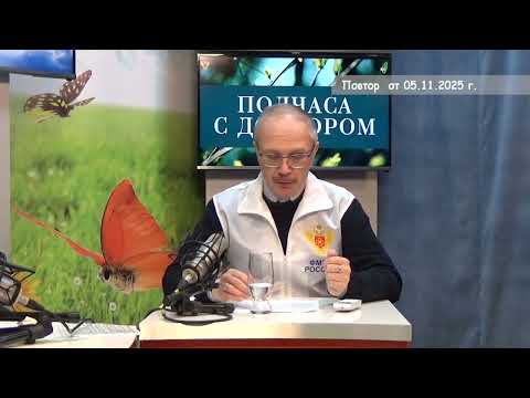 Видео: 2025 11 05 Гость в студии часть 1