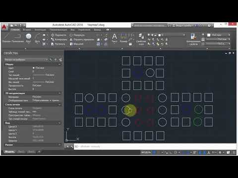 Видео: 3. Быстрый выбор (AutoCad)