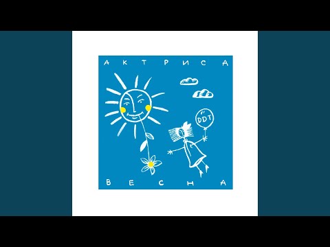 Видео: Родина