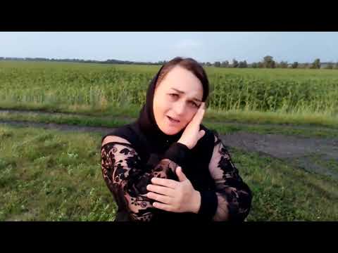 Видео: Зоя Савченко Мамо мамо не плачте ( cover)