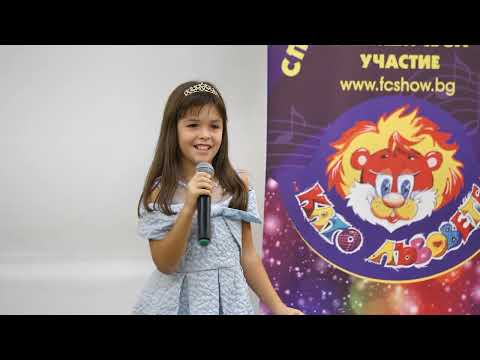 Видео: Жаклин Андонова/ Клуб Ритъм/ Като Лъвовете 2024 / - " Сълза"