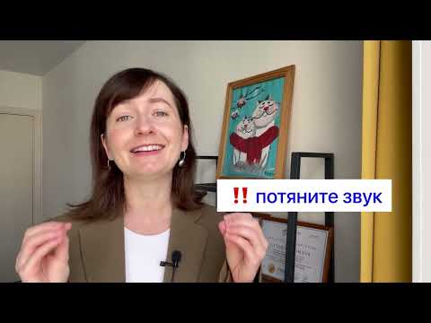Видео: Британский звук  /ɑː/. Типичные ошибки в произношении. Британское произношение. Бесплатный курс.