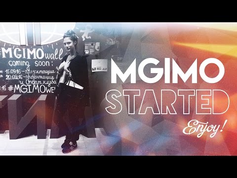 Видео: #MGIMO STARTED: Учеба