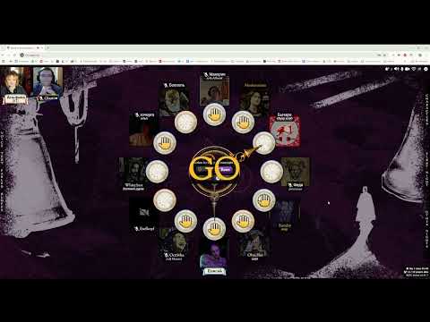 Видео: Кого валидно давать хай пристесс? | Blood on the Clocktower | Кровь на часовой башне