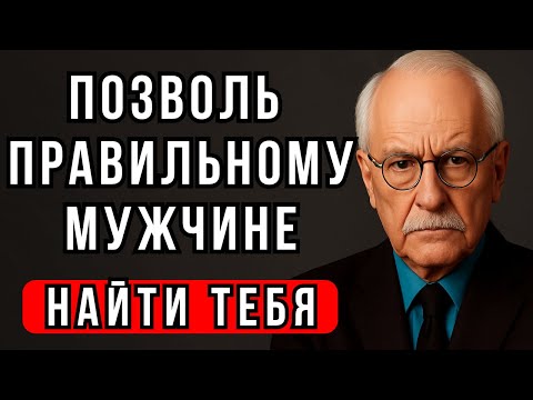Видео: Мужчина твоей мечты найдёт тебя, если ты поймёшь эти 7 ключей | Карл Юнг