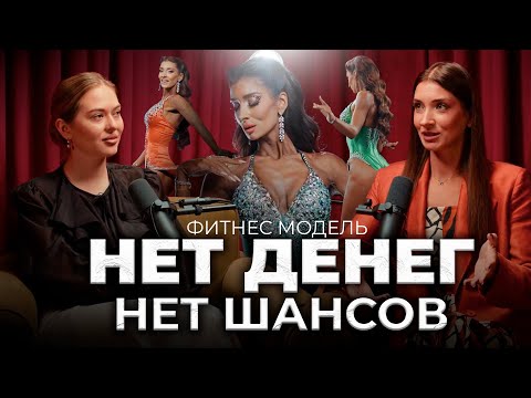 Видео: В 30 ЛЕТ СТАЛА ФИТНЕС-МОДЕЛЬЮ/ Идеальное тело / правильное питание / тренировки / ВЛОЖЕНИЯ