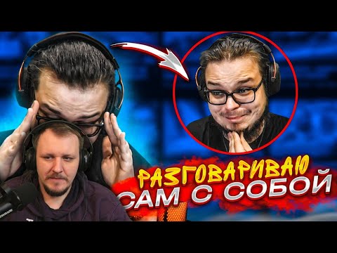 Видео: БУЛКИН vs ИСКУСТВЕННЫЙ ИНТЕЛЛЕКТ! Я В ШОКЕ! ОБЩАЮСЬ САМ С СОБОЙ! | Реакция на Булкина