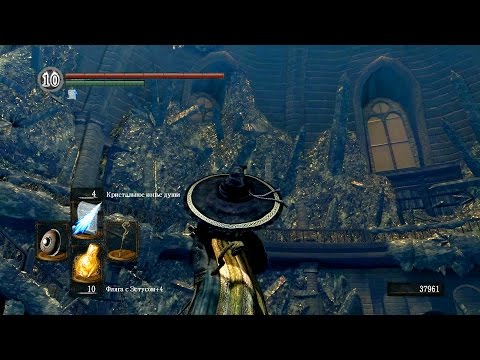 Видео: Логан Большая Шляпа и Григгс из Винхейма: Dark Souls / Дарк Соулс квест волшебников