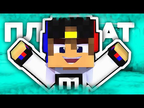 Видео: ЕВГЕН БРО - ПЛАГИАТ, СТРАЙКИ, СПАД ПРОСМОТРОВ