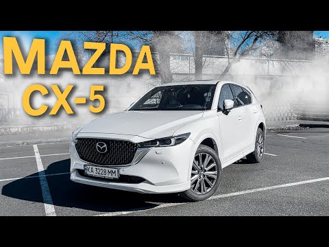 Видео: MAZDA CX-5 | ОГЛЯД МАКСИМАЛЬНОЇ 2024