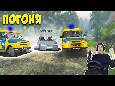Видео: ПОЛИЦЕЙСКАЯ ПОГОНЯ ЗА ВАЗ 2112 в SPINTIRES + РУЛЬ LOGITECH Driving FORCE GT