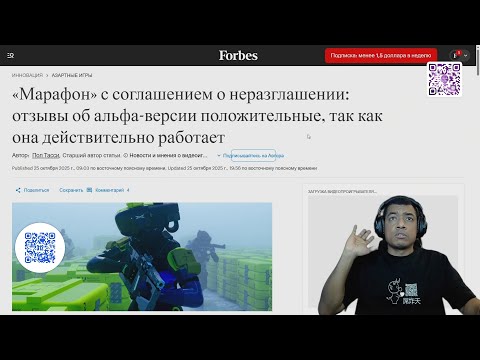 Видео: ОТЗЫВЫ о ТЕСТЕ MARATHON, ЦБ и CS2, ХЭЛЛОУИН в BORDERLANDS 4 и ПРОБЛЕМЫ DESTINY 2 (ENGLISH DUB)