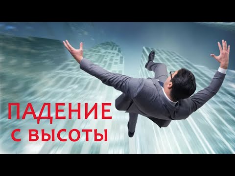 Видео: Вавилонская башня. Происхождение языков // Babel tower