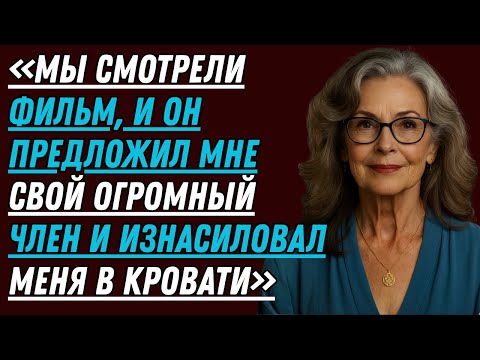 Видео: Мы смотрели фильм с внуком — то, что он сказал потом, лишило меня дара речи!