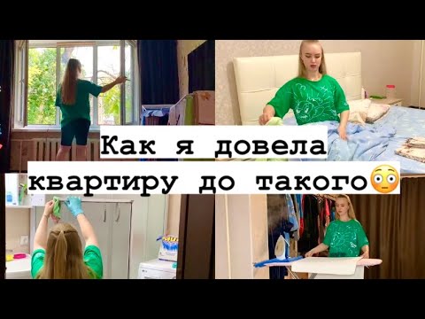 Видео: МОЩНЕЙШАЯ МОТИВАЦИЯ НА УБОРКУ после майских праздников🔥
