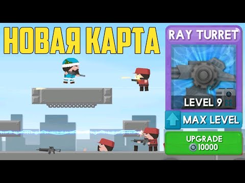 Видео: Лазер пушка максимального уровня и новая карта Clone Armies