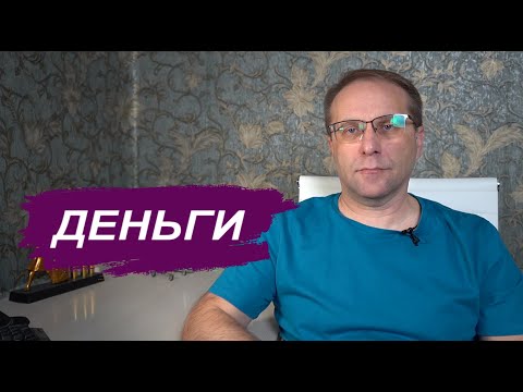Видео: Доходность 31%. Почему её не получить и сколько реально приносят деньги