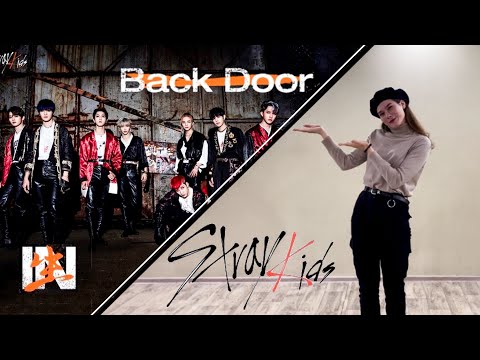 Видео: [ТУТОРИАЛ] Stray Kids “Back Door” (Russian Dance Tutorial)