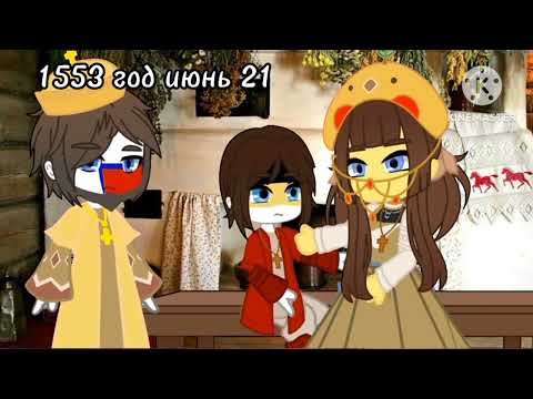 Видео: Реакция стран на тт