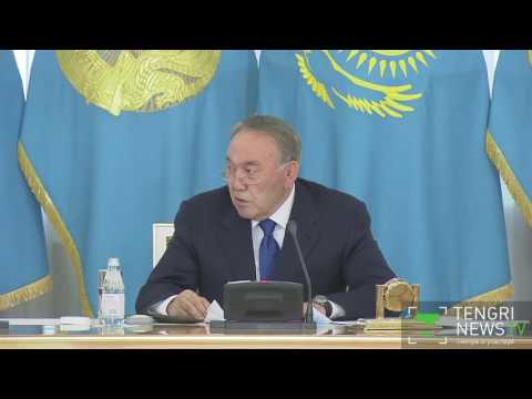 Видео: Назарбаев отчитал акимов на совещании в Акорде