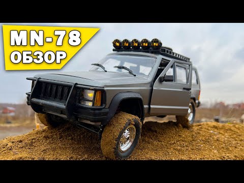 Видео: Обзор Cherokee MN-78 от MN MODEL. Мини трофи в 12 масштабе