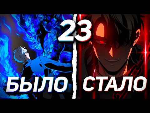 Видео: |23| СИЛЬНЕЙШИЙ БОСС ПЕРЕРОДИЛСЯ В ОБЫЧНОГО ЧЕЛОВЕКА