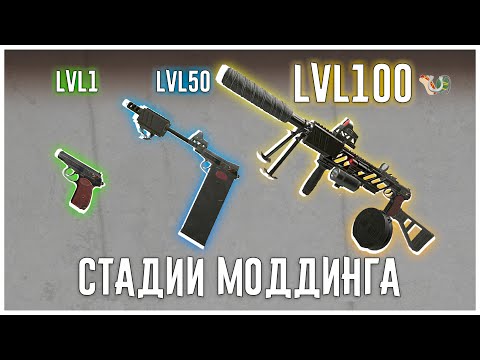 Видео: Прокачиваем Пистолет Макарова по МАКСИМУМУ! H3VR Take & Hold