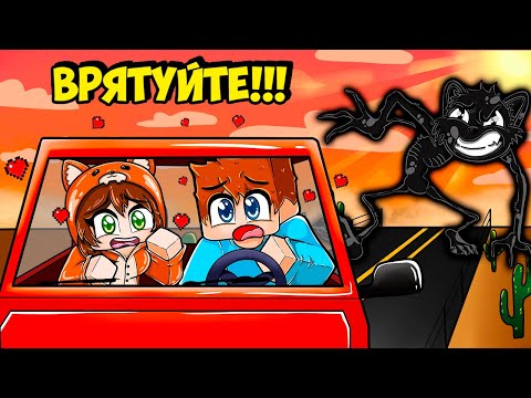 Видео: 🇺🇦 НА НАС НАПАВ МУЛЬТЯШНИЙ КІТ МУТАНТ У МАЙНКРАФТ! КРАСТІ MINECRAFT