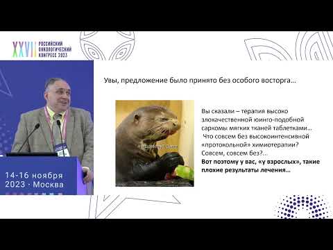Видео: Маленькие чудеса лекарственной терапии, имевшие большое продолжение