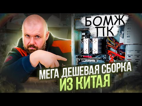 Видео: ТОП СБОРКА С ALIEXPRESS НА XEON E5 10 ЯДЕР И 20 ПОТОКОВ С 32 Гб DDR4 И ПЛАТА MACHINIST X99. МОЩЬ