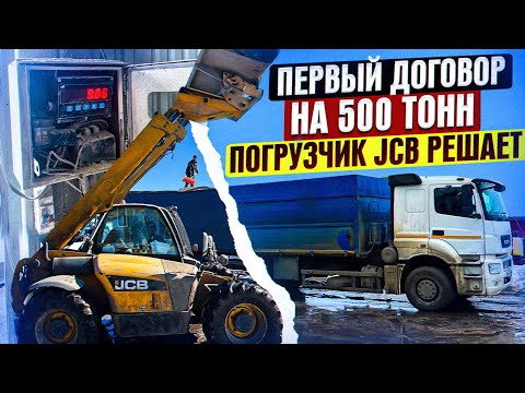 Видео: ЦЕНЫ УПАЛИ, ПРОДАЕМ ЗА БЕСЦЕНОК,СУРОВЫЕ БУДНИ ФЕРМЕРА