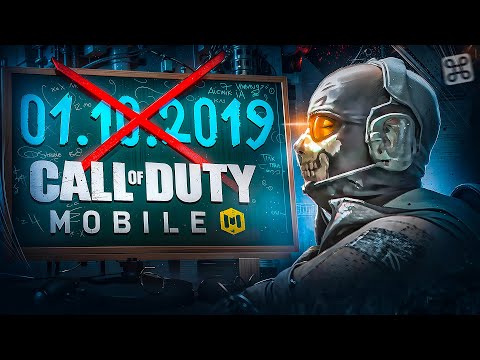 Видео: И ЭТО ВЫ ВЫПУСТИЛИ К ГОДОВЩИНЕ COD MOBILE..?